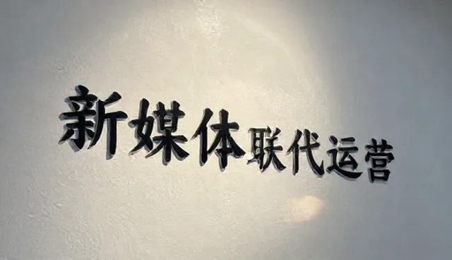 广告效果提升：两种文案创作方式的取舍分析