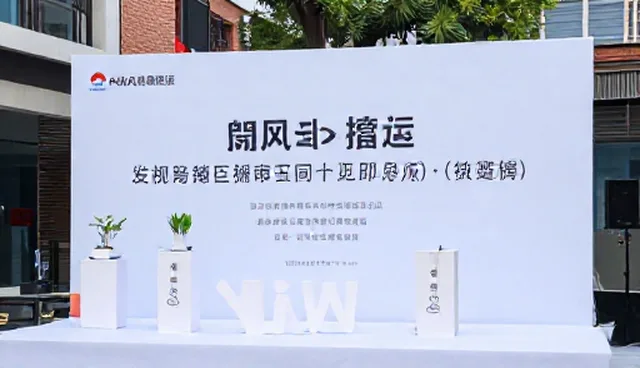 活动策划执行中的场景应用与环节把控